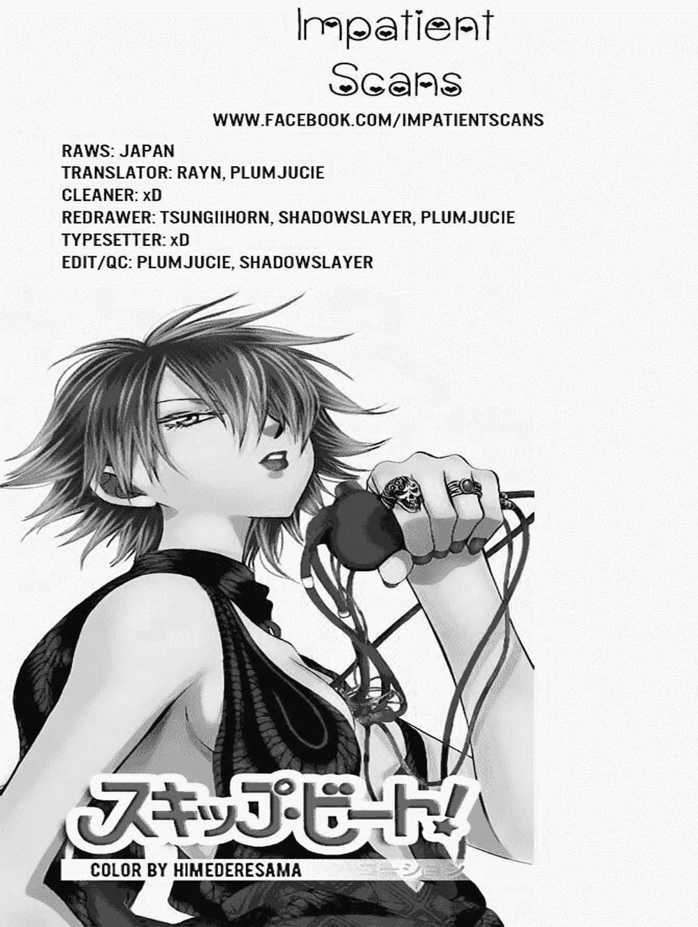 Truyện Tranh Đóa Hoa Bùng Cháy - Yona Of The Dawn trang 7