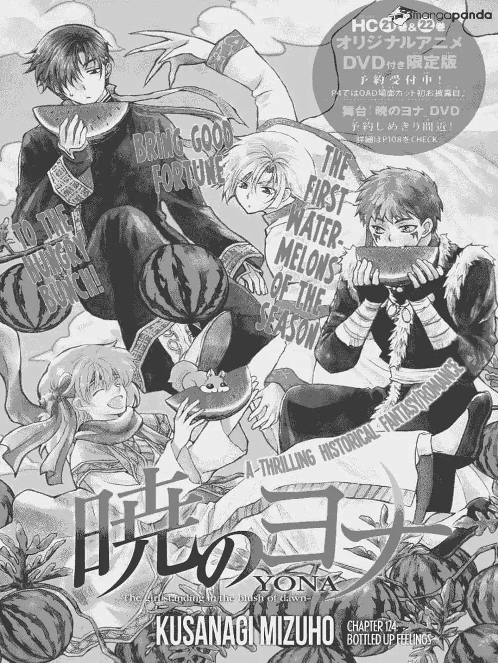 Truyện Tranh Đóa Hoa Bùng Cháy - Yona Of The Dawn trang 7