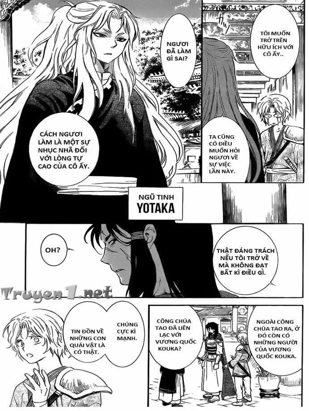Truyện Tranh Đóa Hoa Bùng Cháy - Yona Of The Dawn trang 7
