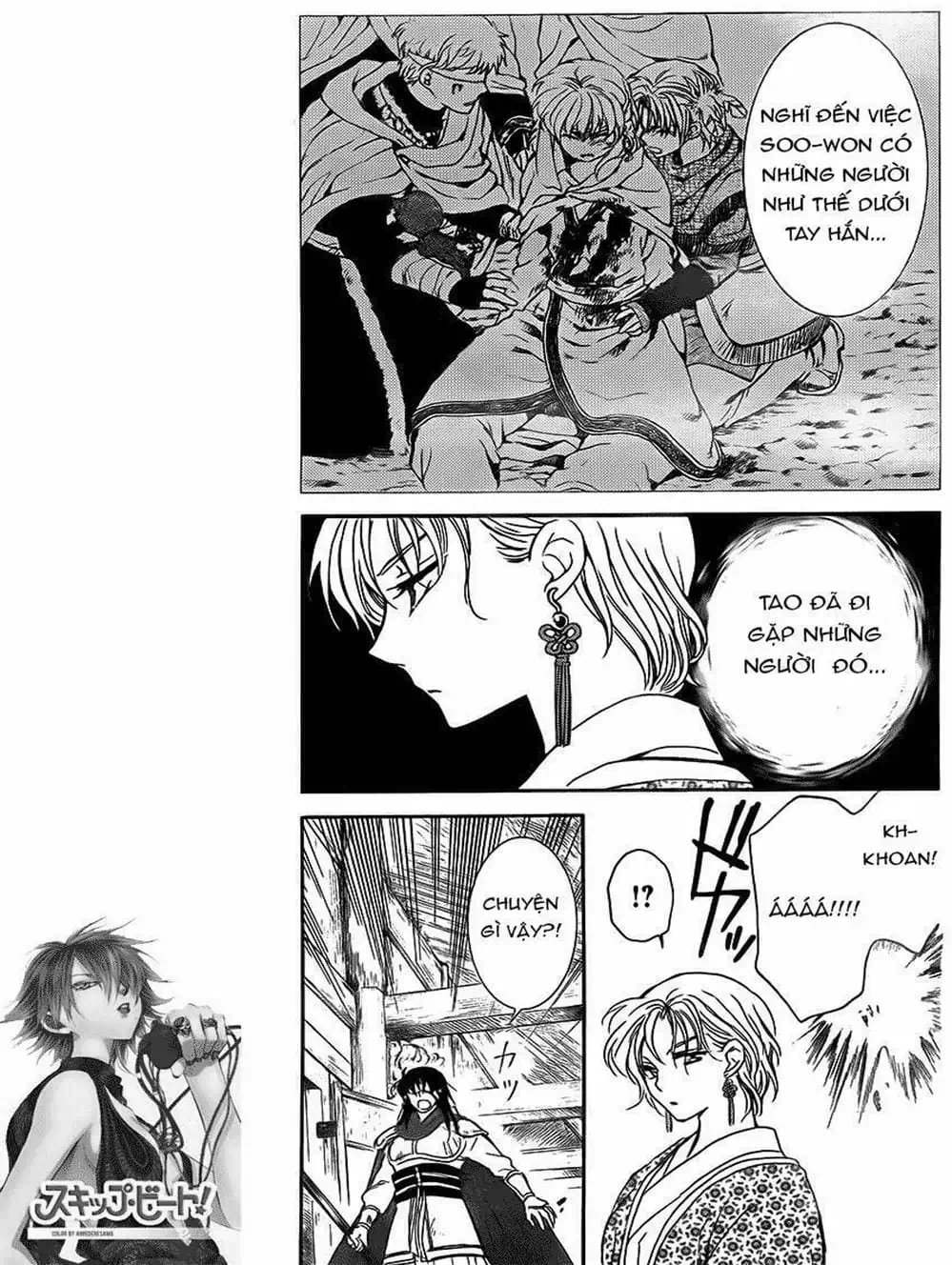 Truyện Tranh Đóa Hoa Bùng Cháy - Yona Of The Dawn trang 7