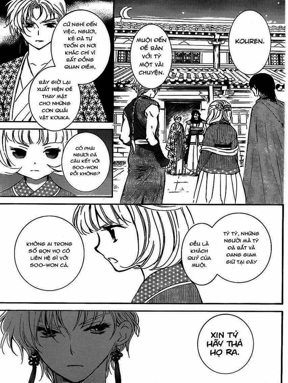 Truyện Tranh Đóa Hoa Bùng Cháy - Yona Of The Dawn trang 7