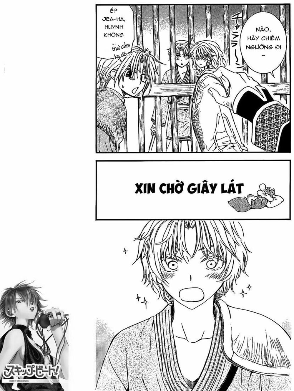 Truyện Tranh Đóa Hoa Bùng Cháy - Yona Of The Dawn trang 7