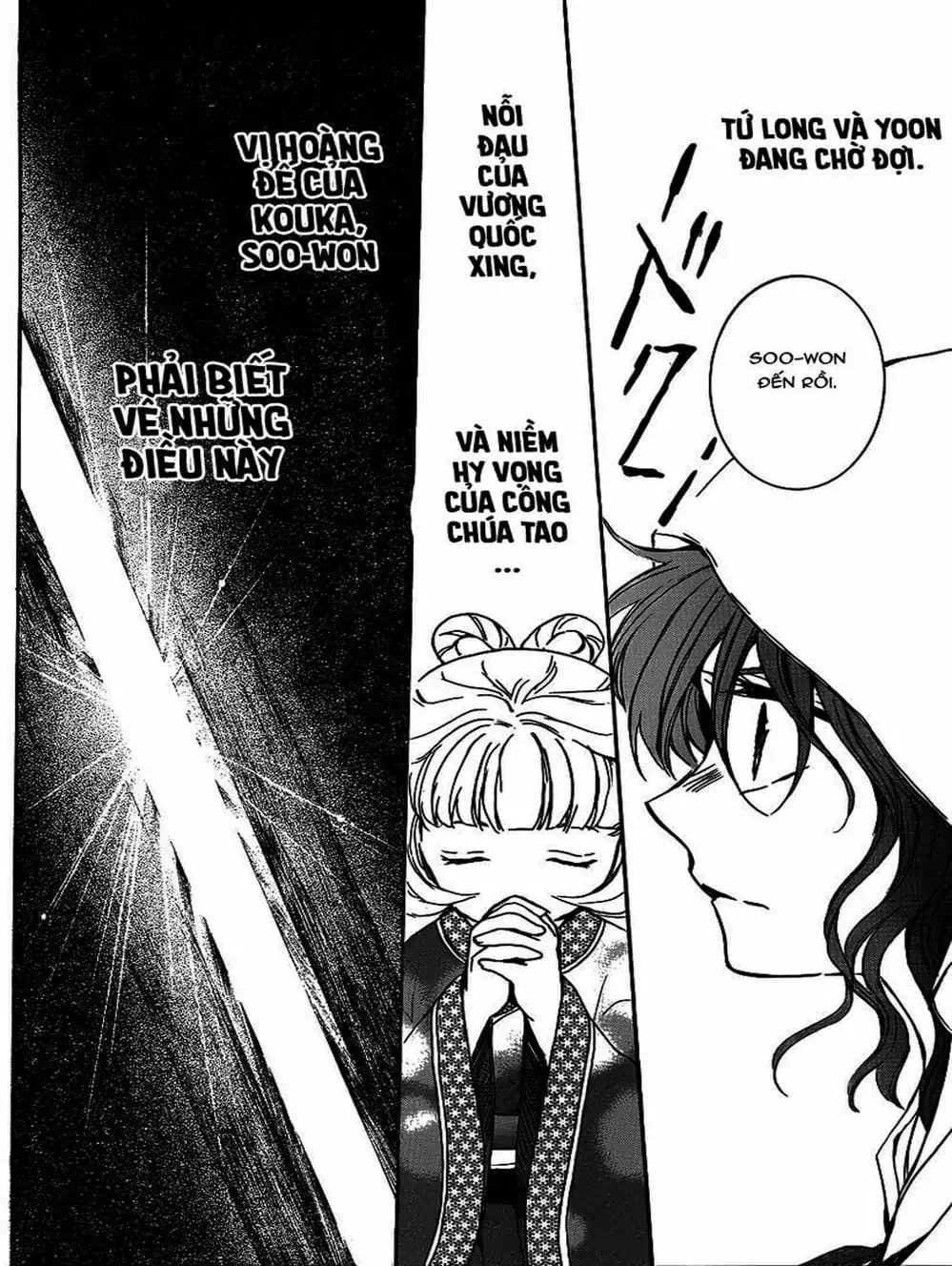 Truyện Tranh Đóa Hoa Bùng Cháy - Yona Of The Dawn trang 7