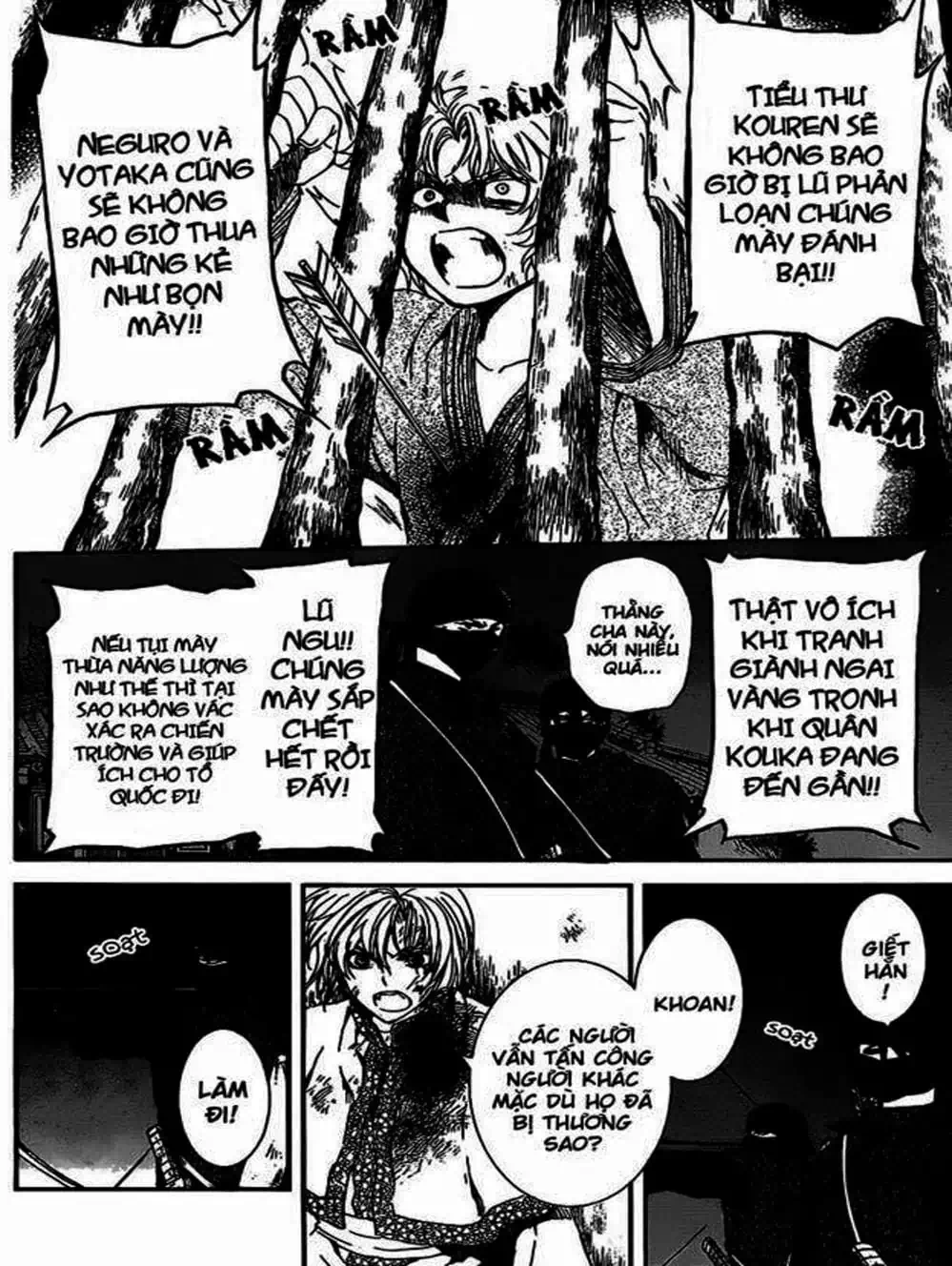 Truyện Tranh Đóa Hoa Bùng Cháy - Yona Of The Dawn trang 7