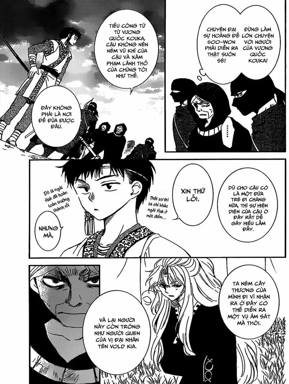 Truyện Tranh Đóa Hoa Bùng Cháy - Yona Of The Dawn trang 7