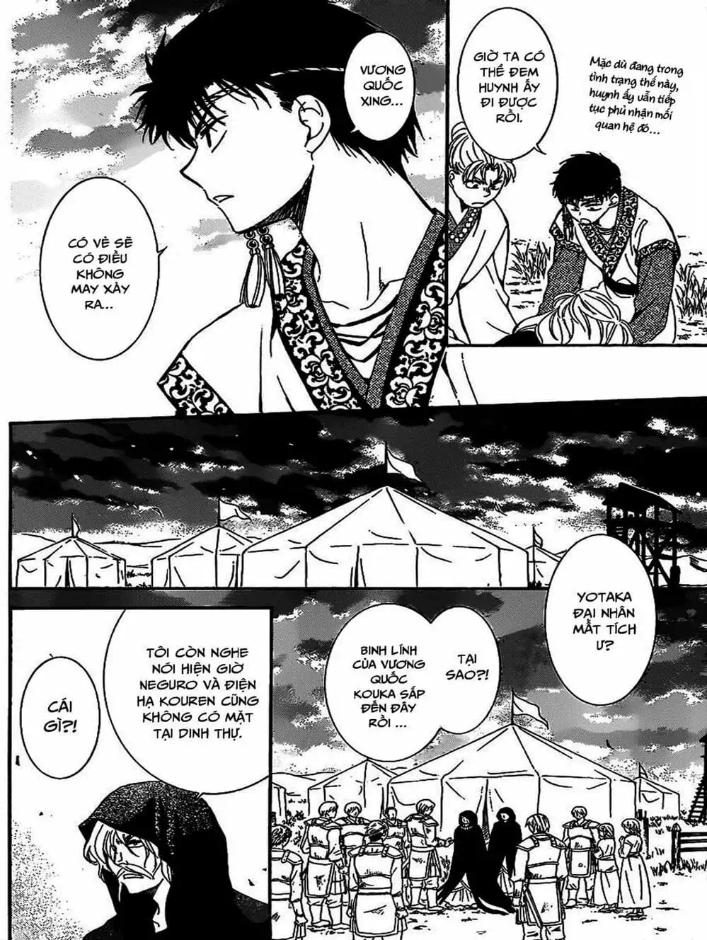 Truyện Tranh Đóa Hoa Bùng Cháy - Yona Of The Dawn trang 7