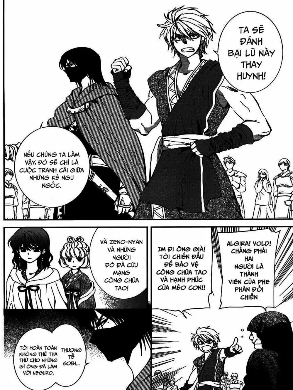 Truyện Tranh Đóa Hoa Bùng Cháy - Yona Of The Dawn trang 7