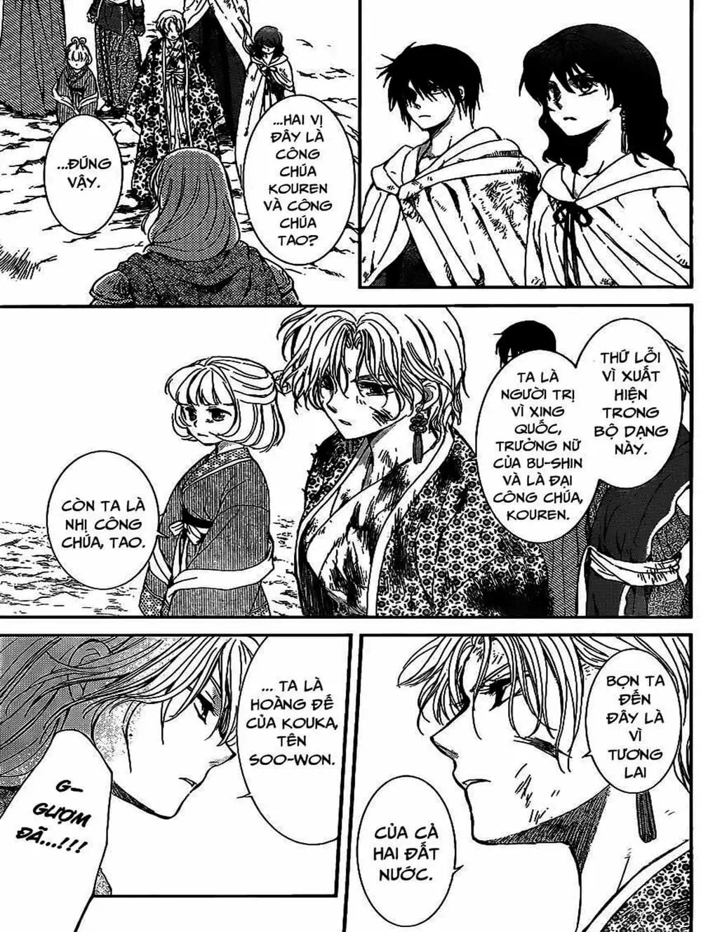 Truyện Tranh Đóa Hoa Bùng Cháy - Yona Of The Dawn trang 7