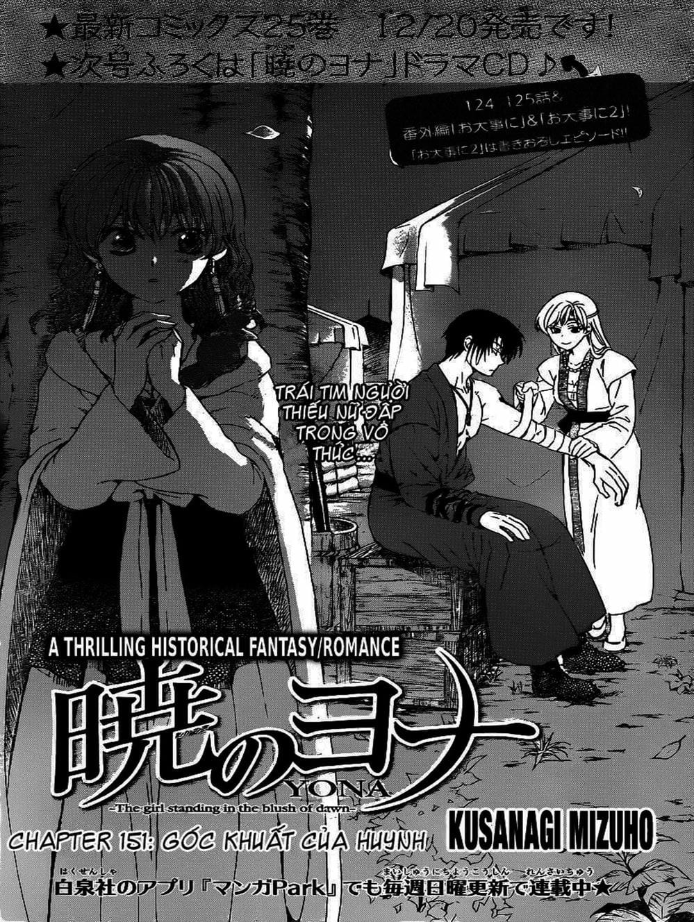 Truyện Tranh Đóa Hoa Bùng Cháy - Yona Of The Dawn trang 7