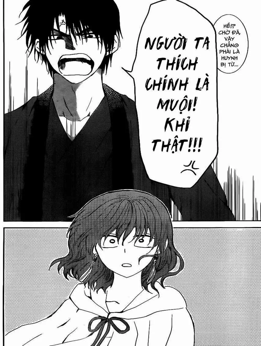 Truyện Tranh Đóa Hoa Bùng Cháy - Yona Of The Dawn trang 7