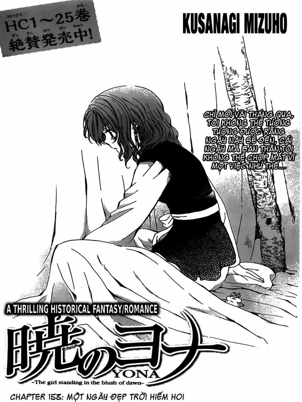 Truyện Tranh Đóa Hoa Bùng Cháy - Yona Of The Dawn trang 7