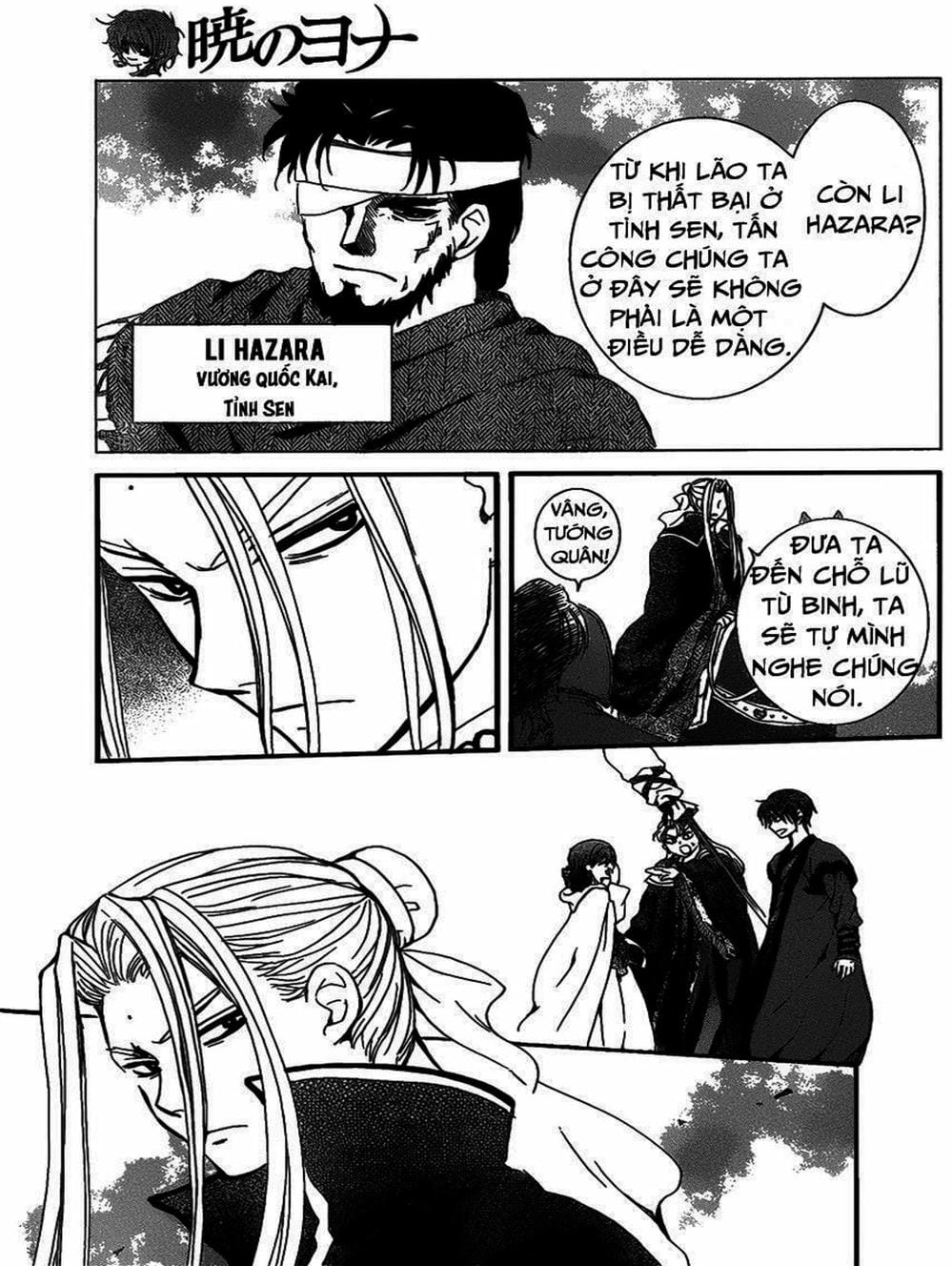 Truyện Tranh Đóa Hoa Bùng Cháy - Yona Of The Dawn trang 7