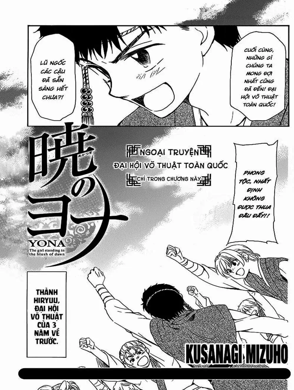 Truyện Tranh Đóa Hoa Bùng Cháy - Yona Of The Dawn trang 7