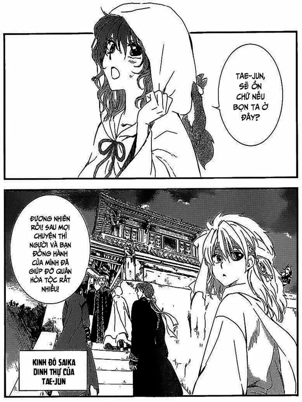 Truyện Tranh Đóa Hoa Bùng Cháy - Yona Of The Dawn trang 7