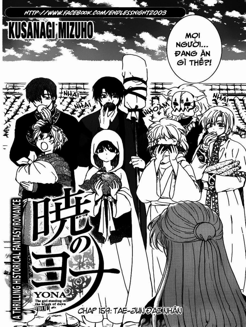 Truyện Tranh Đóa Hoa Bùng Cháy - Yona Of The Dawn trang 7