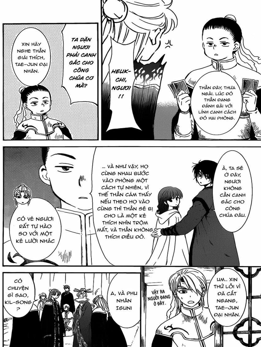 Truyện Tranh Đóa Hoa Bùng Cháy - Yona Of The Dawn trang 7