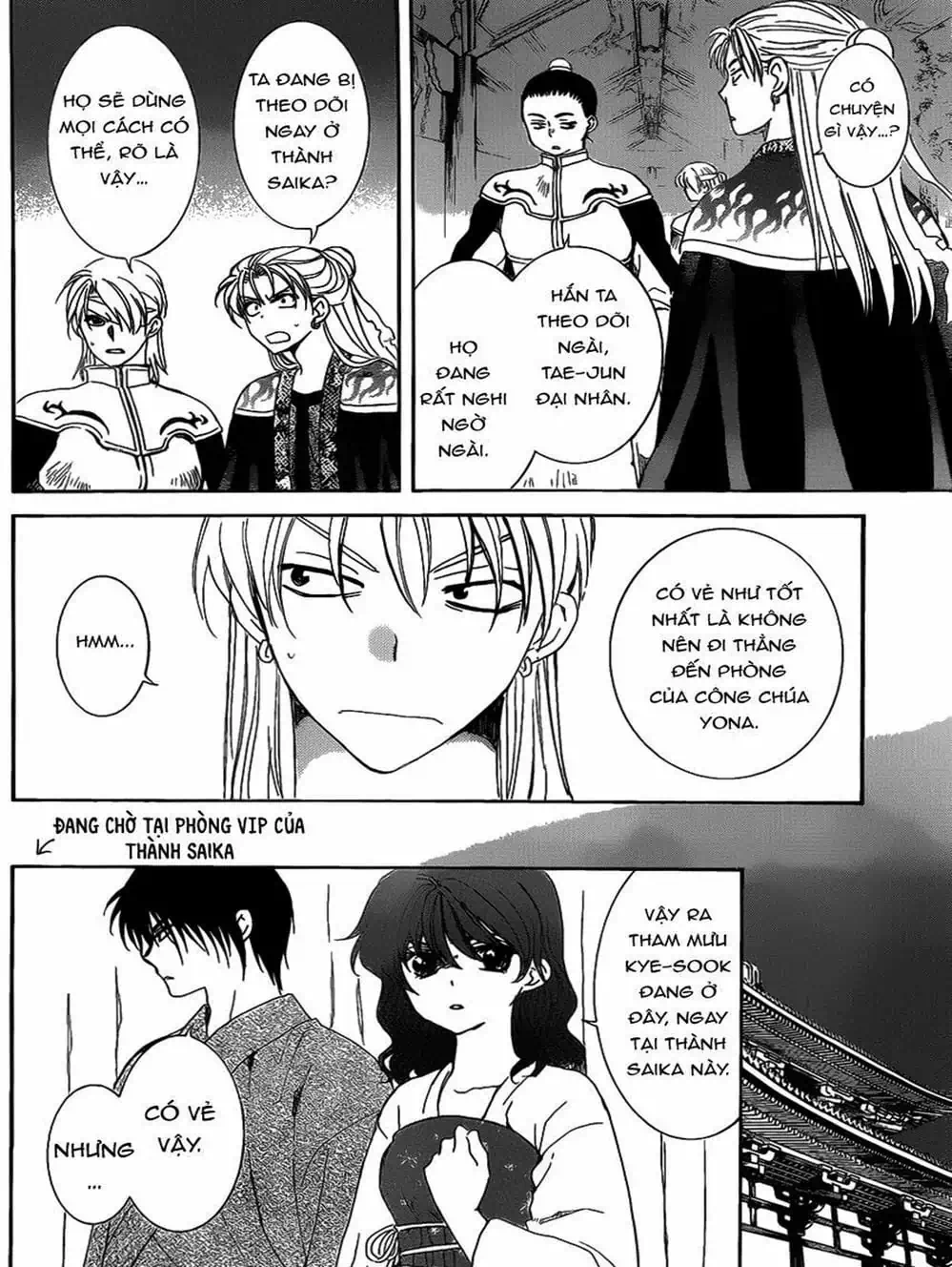Truyện Tranh Đóa Hoa Bùng Cháy - Yona Of The Dawn trang 7