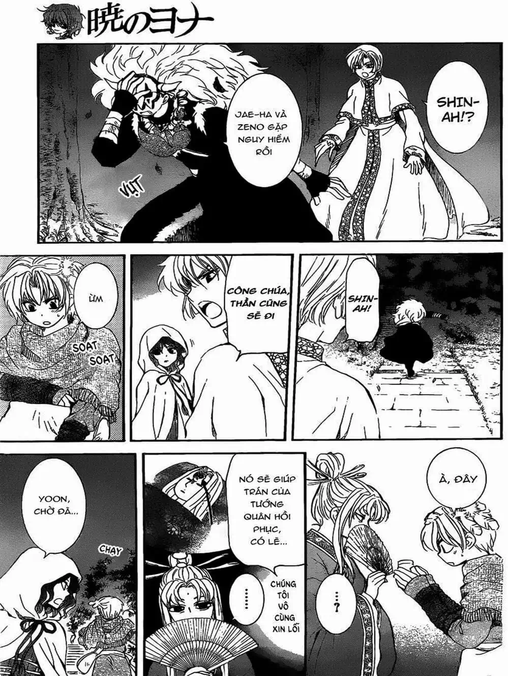 Truyện Tranh Đóa Hoa Bùng Cháy - Yona Of The Dawn trang 7