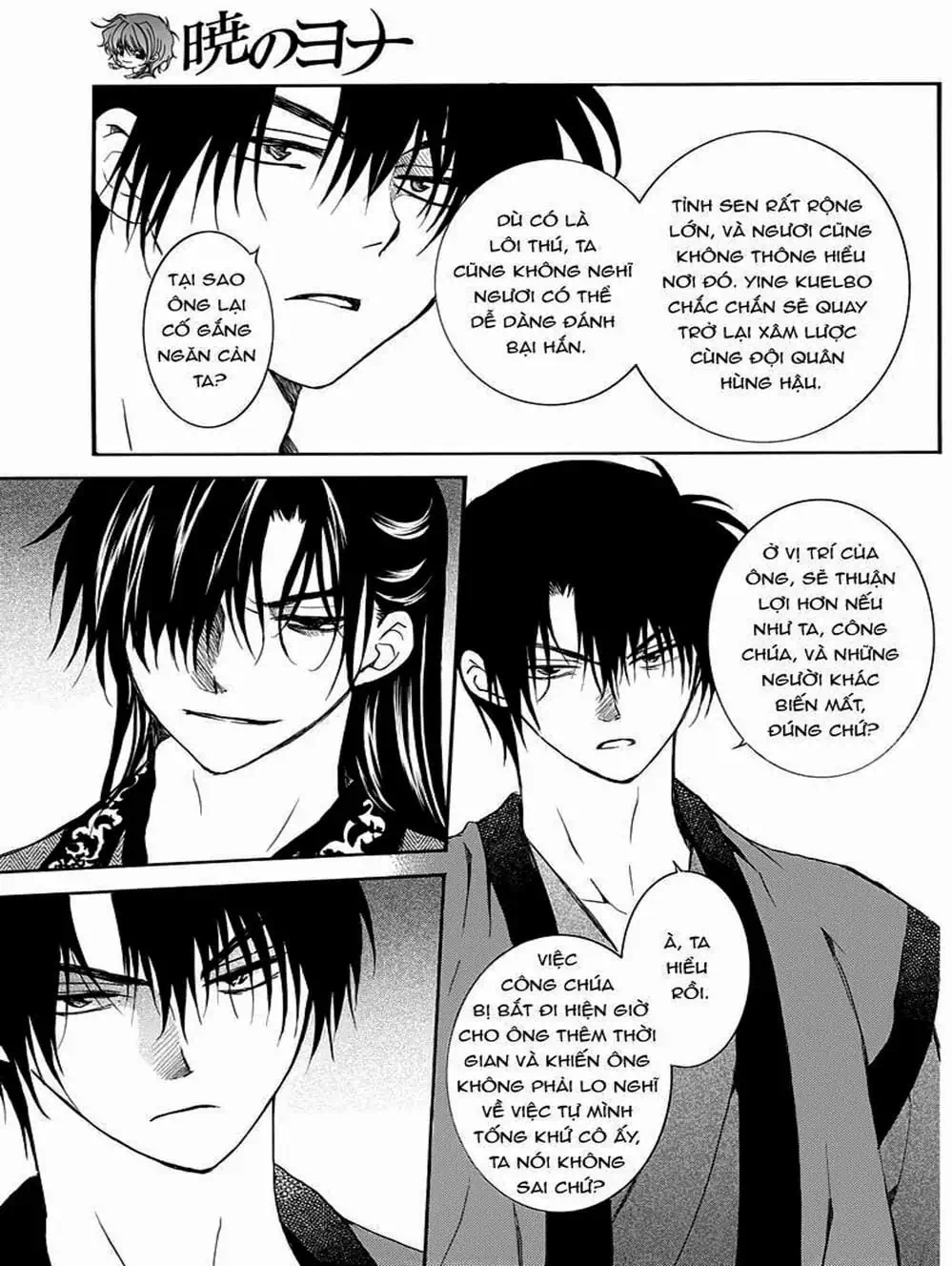 Truyện Tranh Đóa Hoa Bùng Cháy - Yona Of The Dawn trang 7