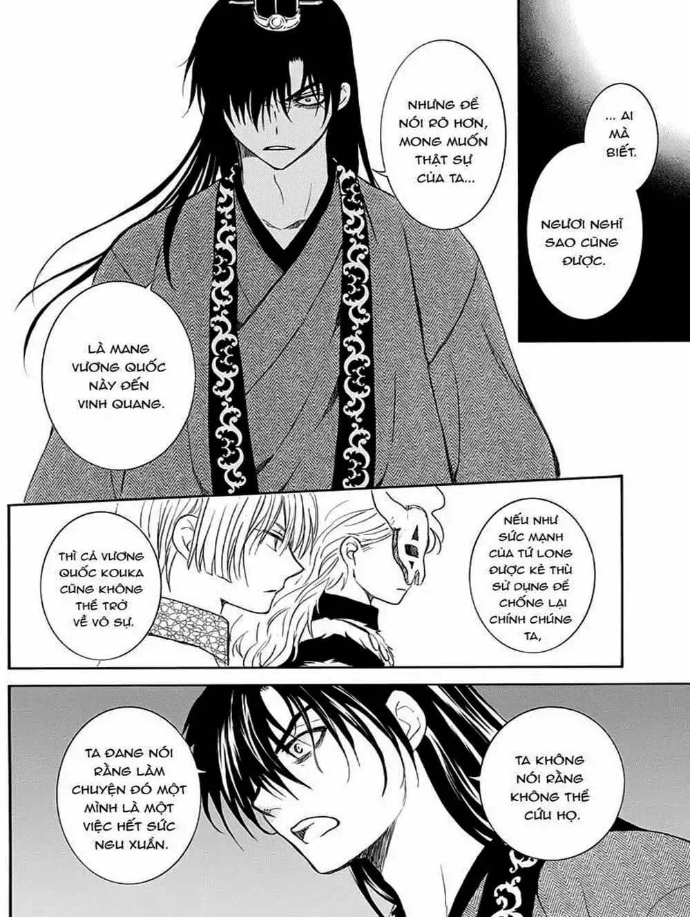 Truyện Tranh Đóa Hoa Bùng Cháy - Yona Of The Dawn trang 7