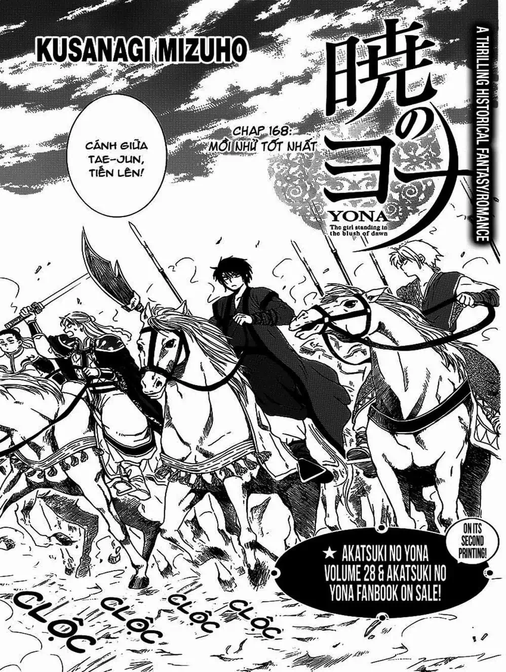 Truyện Tranh Đóa Hoa Bùng Cháy - Yona Of The Dawn trang 7