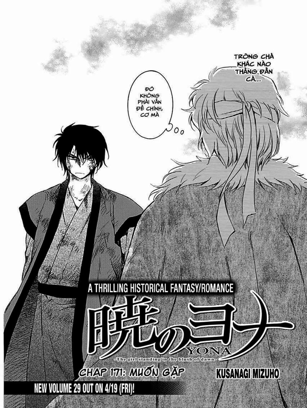 Truyện Tranh Đóa Hoa Bùng Cháy - Yona Of The Dawn trang 7