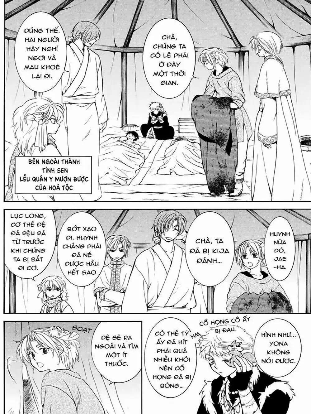 Truyện Tranh Đóa Hoa Bùng Cháy - Yona Of The Dawn trang 7