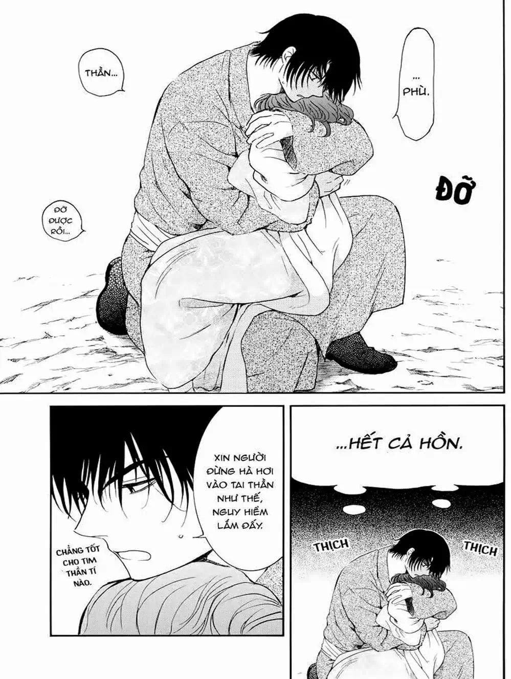 Truyện Tranh Đóa Hoa Bùng Cháy - Yona Of The Dawn trang 7