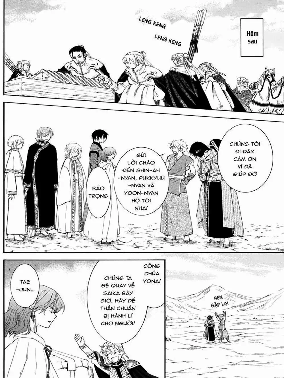 Truyện Tranh Đóa Hoa Bùng Cháy - Yona Of The Dawn trang 7
