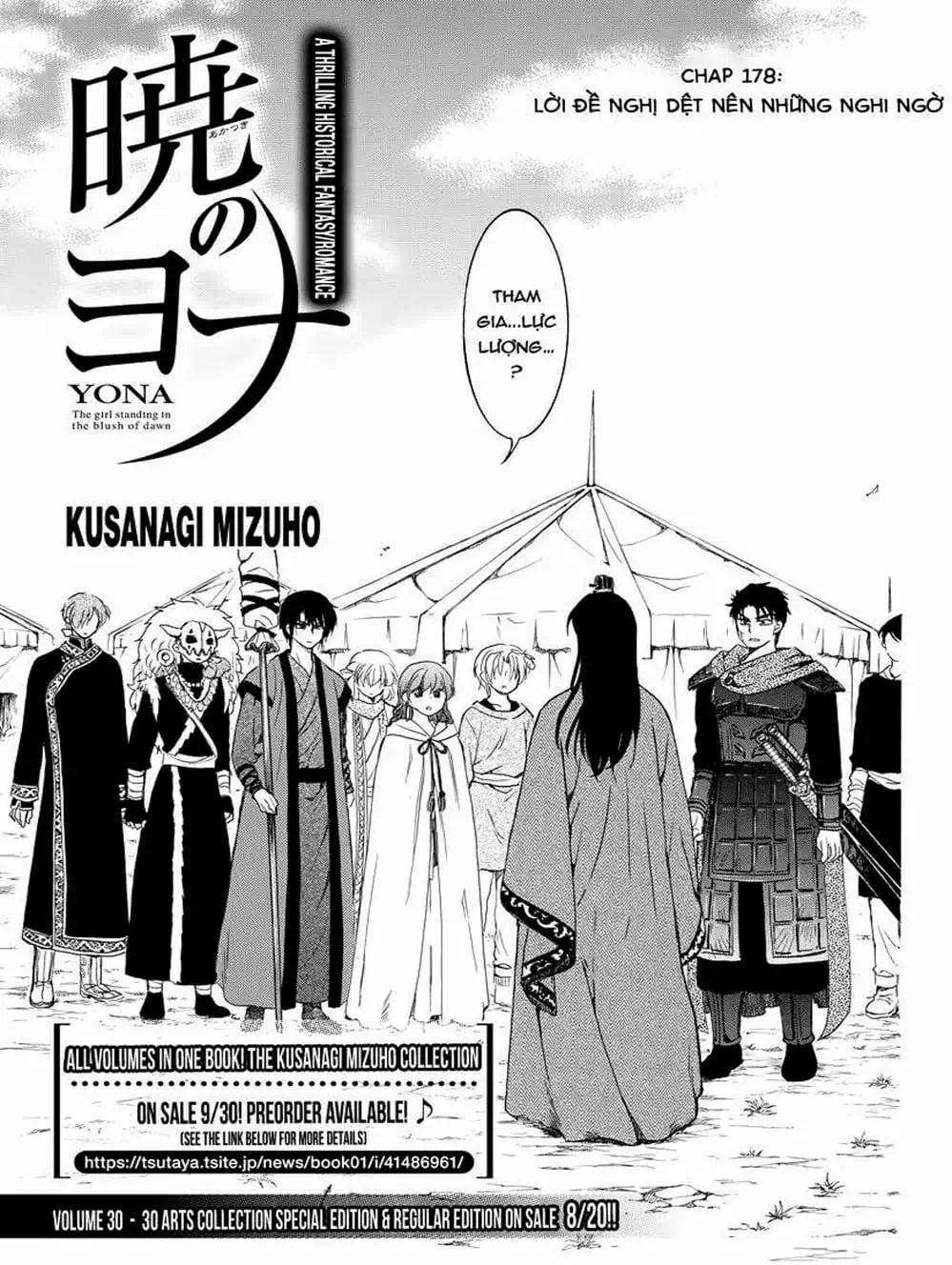 Truyện Tranh Đóa Hoa Bùng Cháy - Yona Of The Dawn trang 7