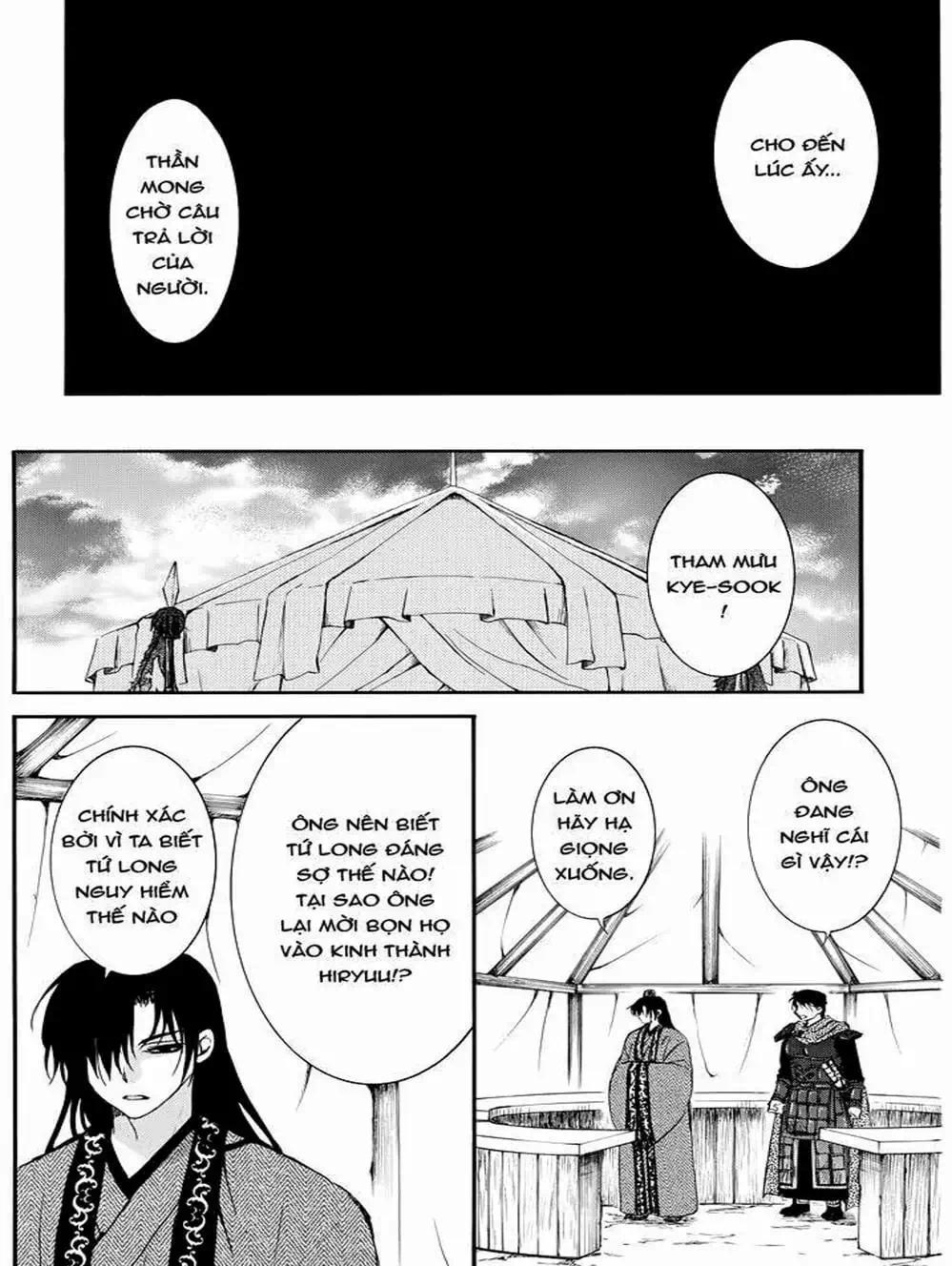 Truyện Tranh Đóa Hoa Bùng Cháy - Yona Of The Dawn trang 7