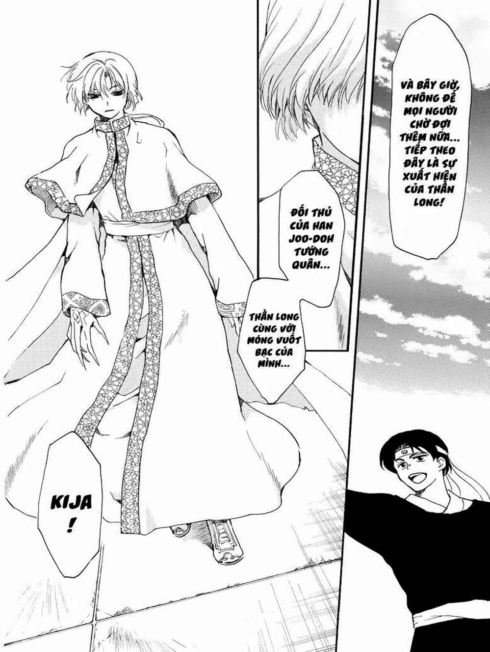 Truyện Tranh Đóa Hoa Bùng Cháy - Yona Of The Dawn trang 7