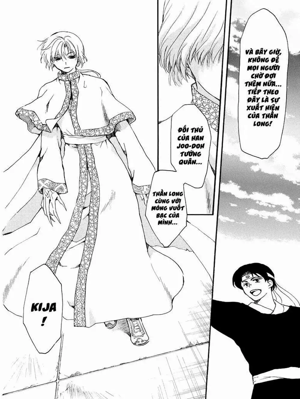 Truyện Tranh Đóa Hoa Bùng Cháy - Yona Of The Dawn trang 7