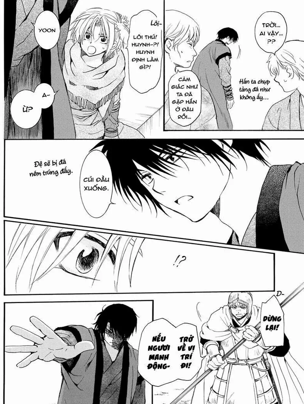 Truyện Tranh Đóa Hoa Bùng Cháy - Yona Of The Dawn trang 7