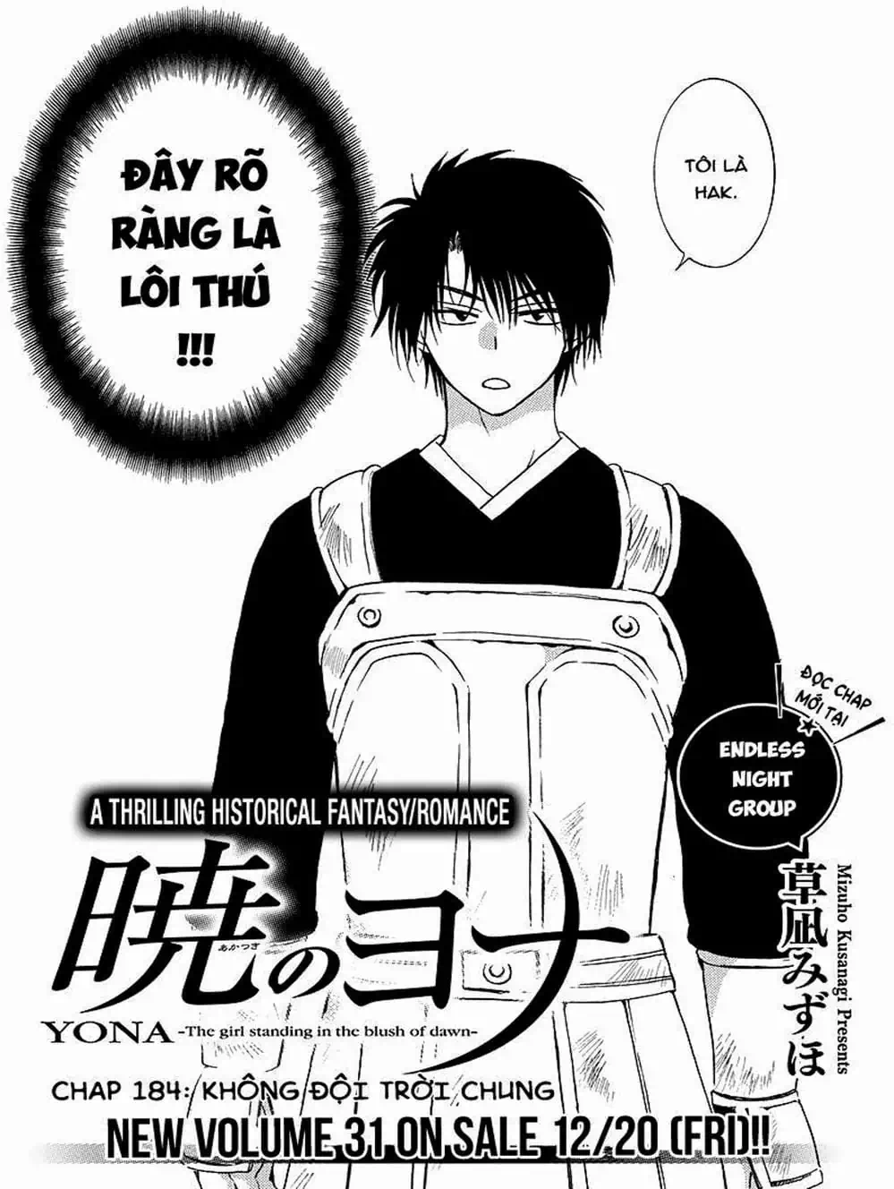 Truyện Tranh Đóa Hoa Bùng Cháy - Yona Of The Dawn trang 7