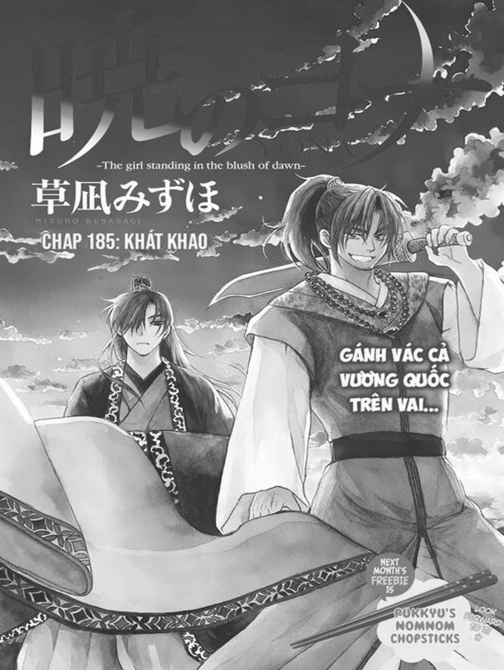 Truyện Tranh Đóa Hoa Bùng Cháy - Yona Of The Dawn trang 7