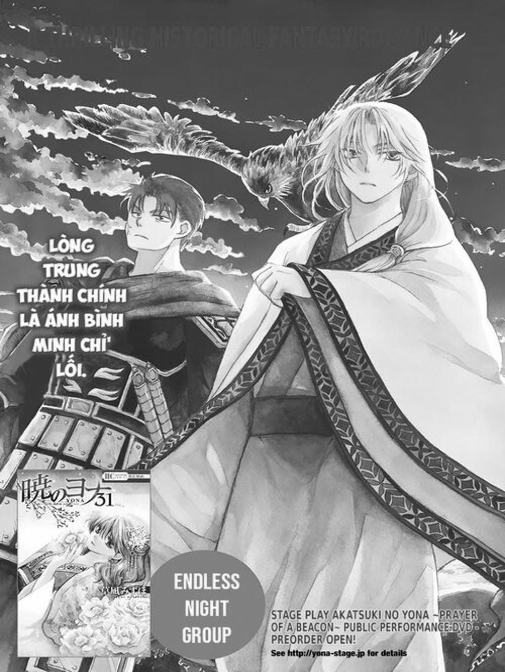 Truyện Tranh Đóa Hoa Bùng Cháy - Yona Of The Dawn trang 7