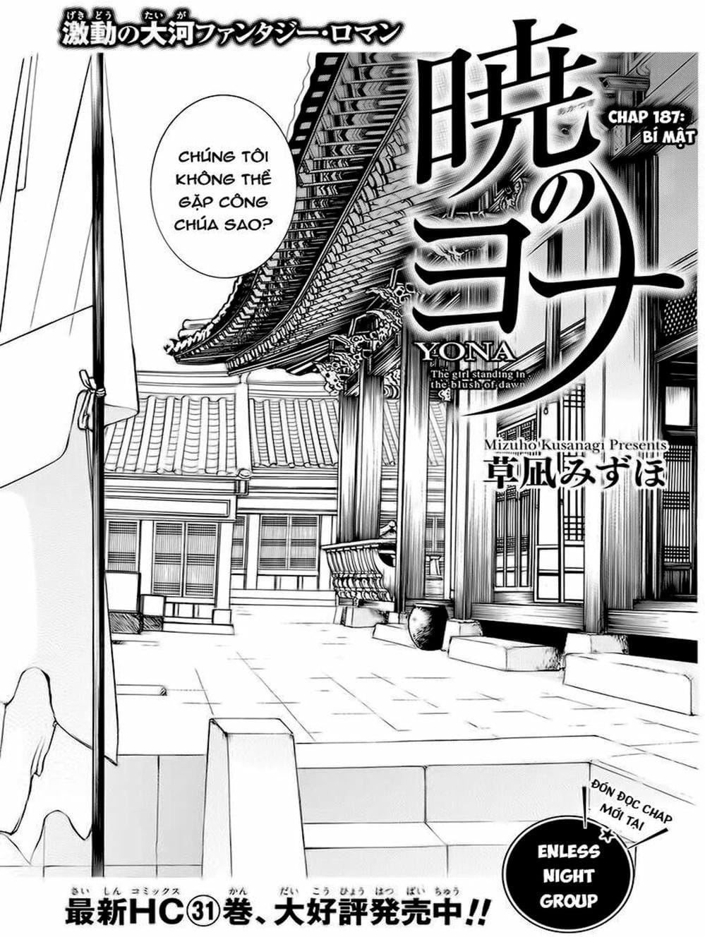 Truyện Tranh Đóa Hoa Bùng Cháy - Yona Of The Dawn trang 7