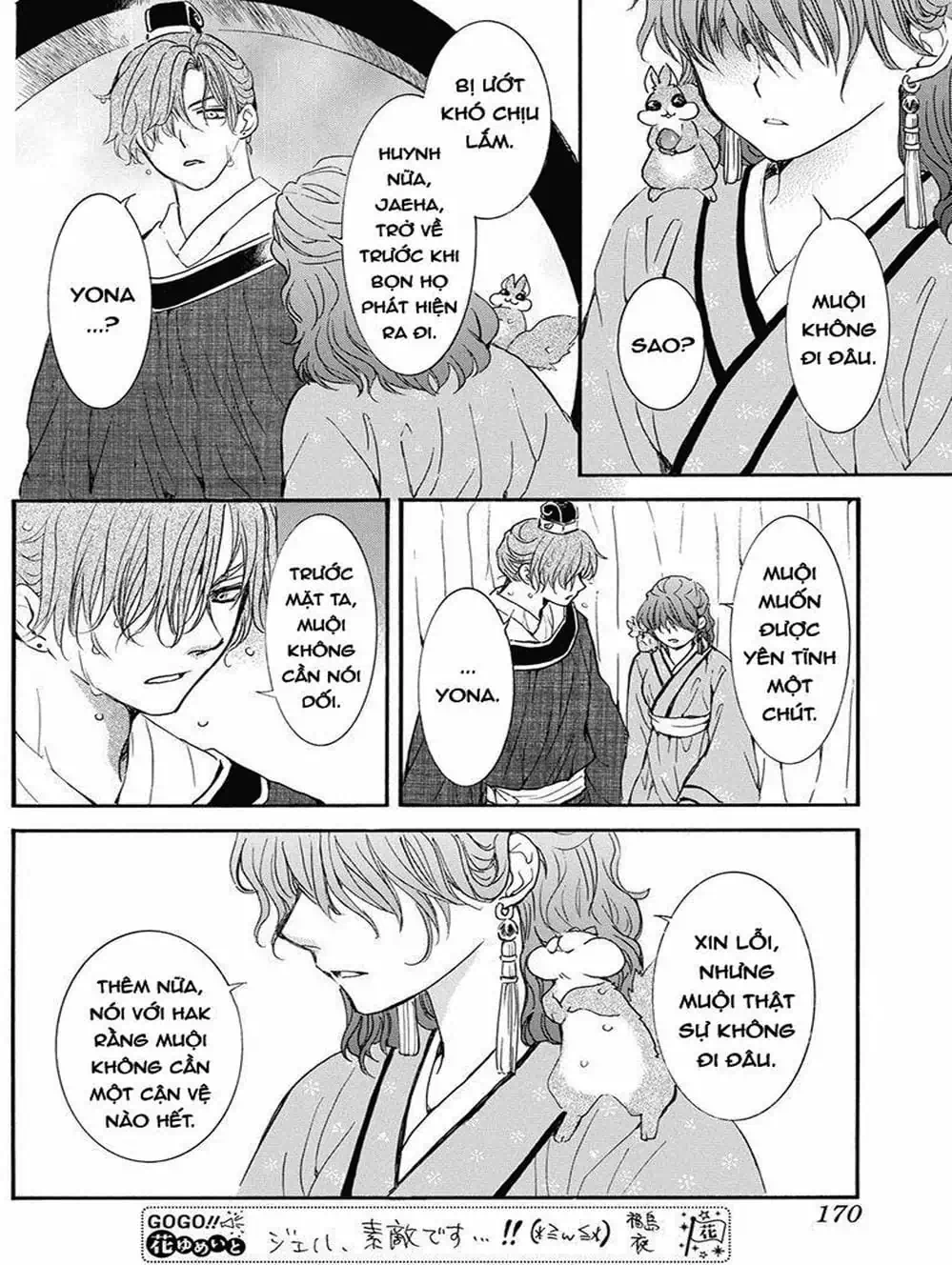 Truyện Tranh Đóa Hoa Bùng Cháy - Yona Of The Dawn trang 7