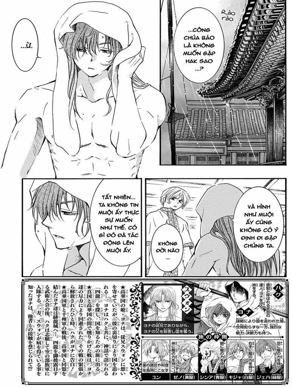 Truyện Tranh Đóa Hoa Bùng Cháy - Yona Of The Dawn trang 7