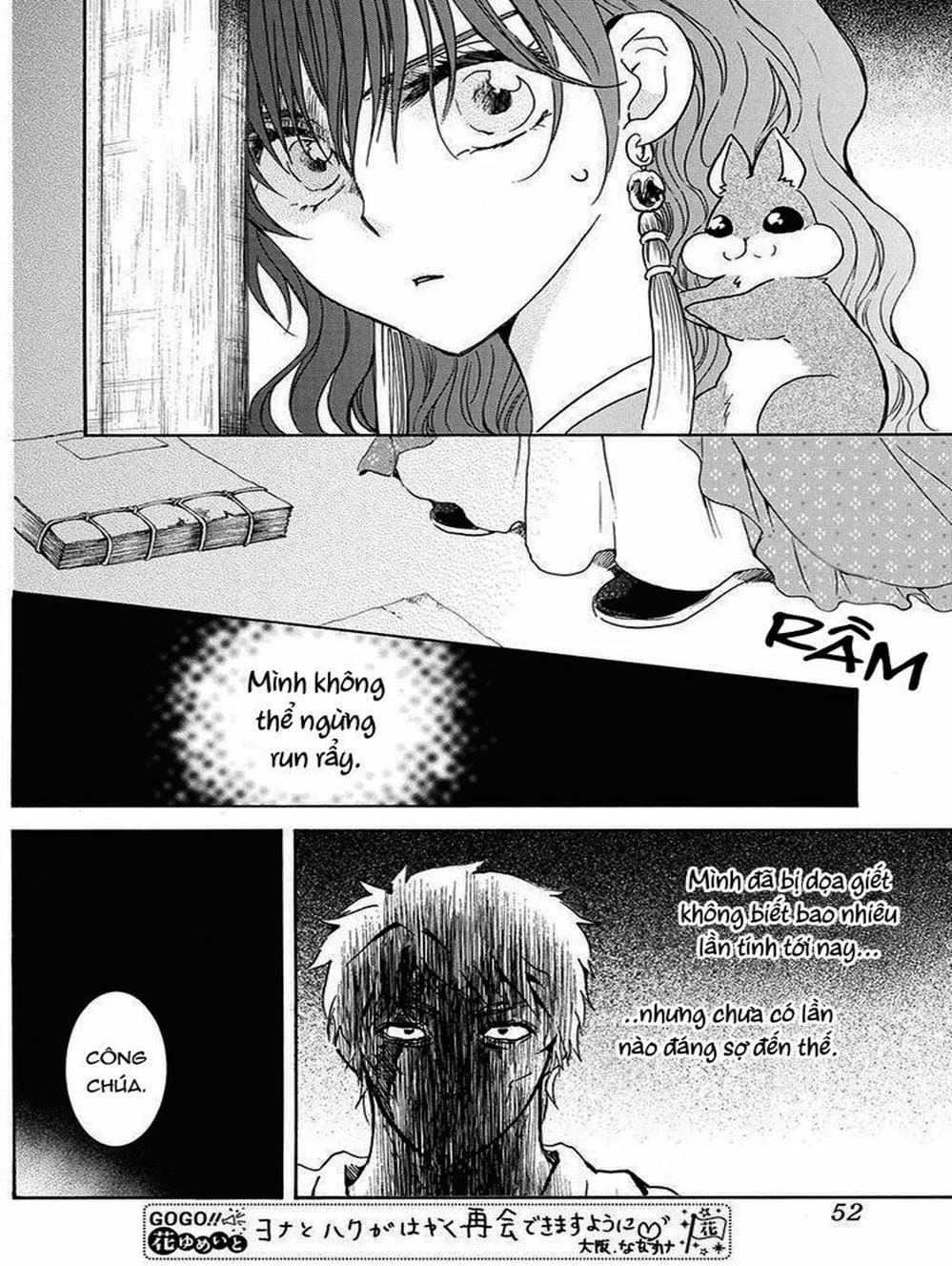 Truyện Tranh Đóa Hoa Bùng Cháy - Yona Of The Dawn trang 7