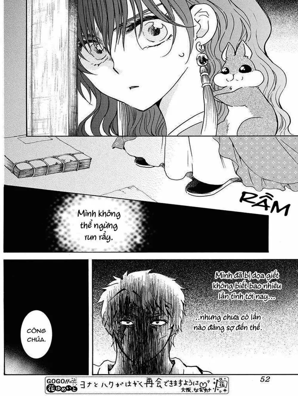 Truyện Tranh Đóa Hoa Bùng Cháy - Yona Of The Dawn trang 7