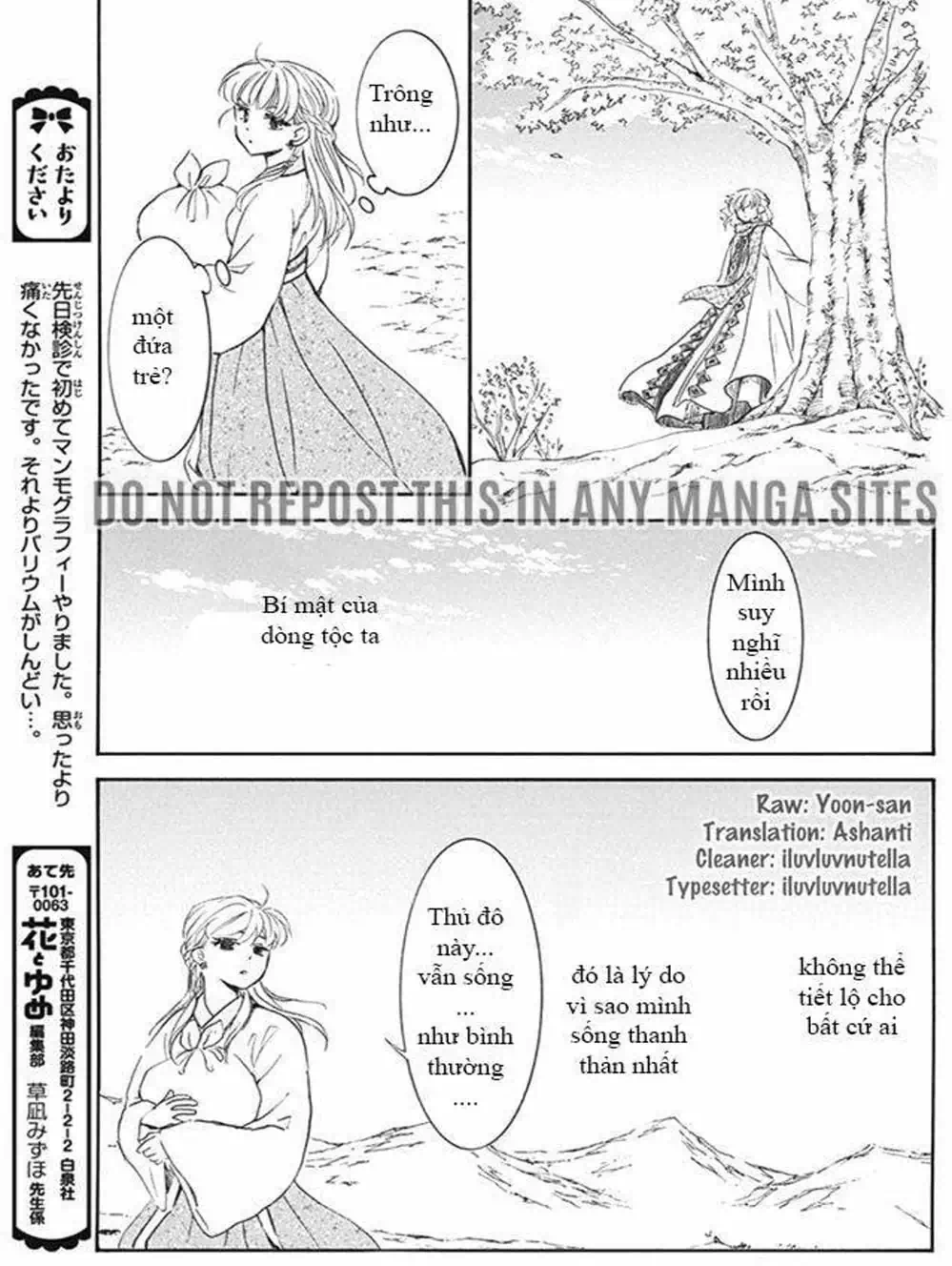 Truyện Tranh Đóa Hoa Bùng Cháy - Yona Of The Dawn trang 7