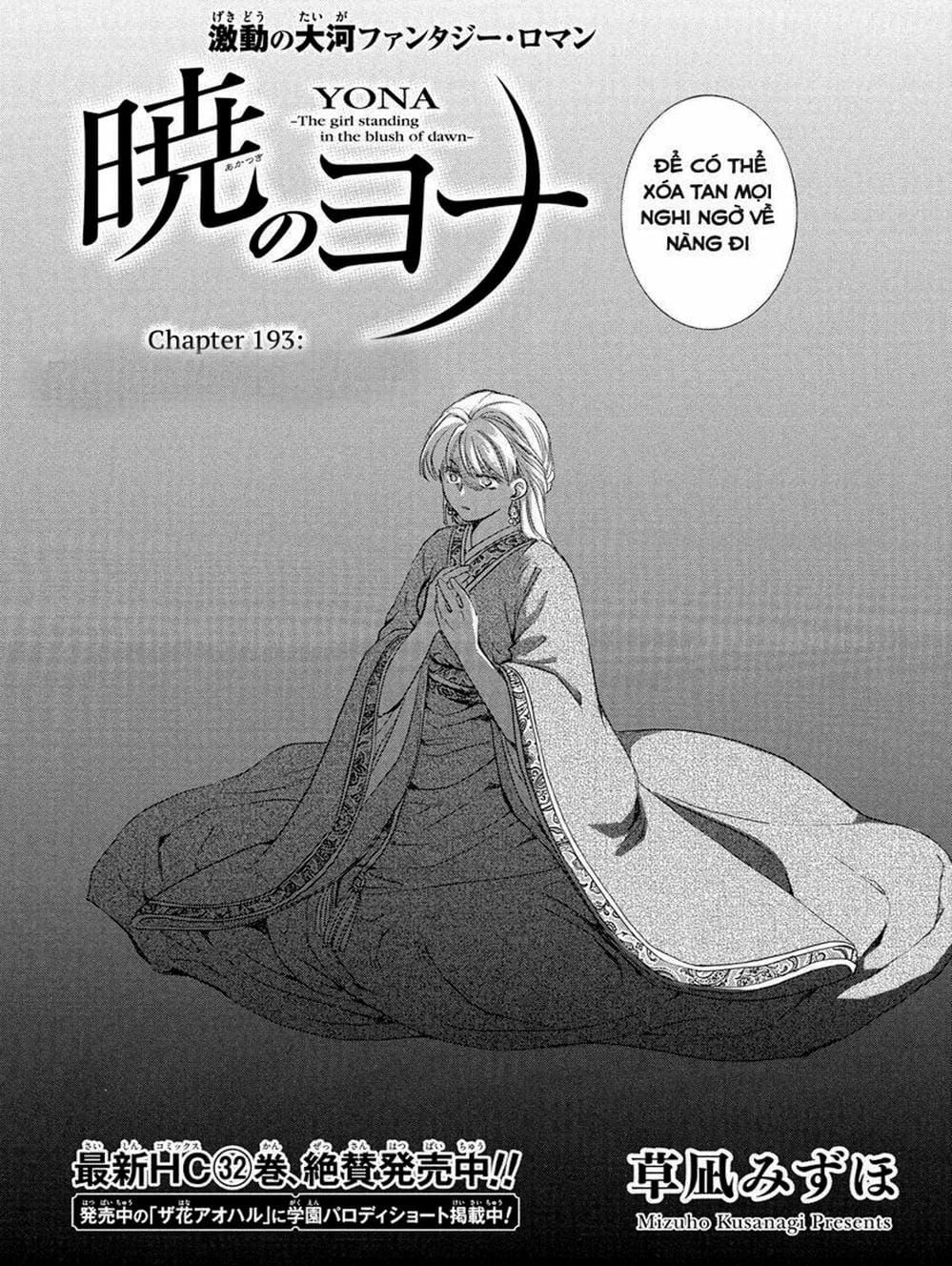 Truyện Tranh Đóa Hoa Bùng Cháy - Yona Of The Dawn trang 7