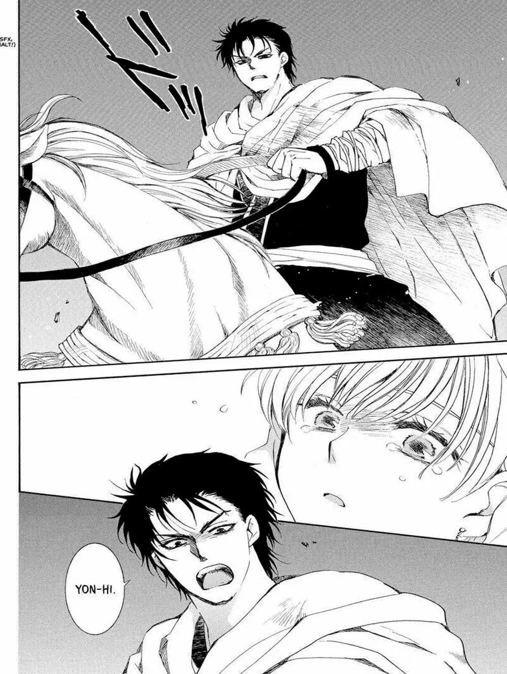 Truyện Tranh Đóa Hoa Bùng Cháy - Yona Of The Dawn trang 7