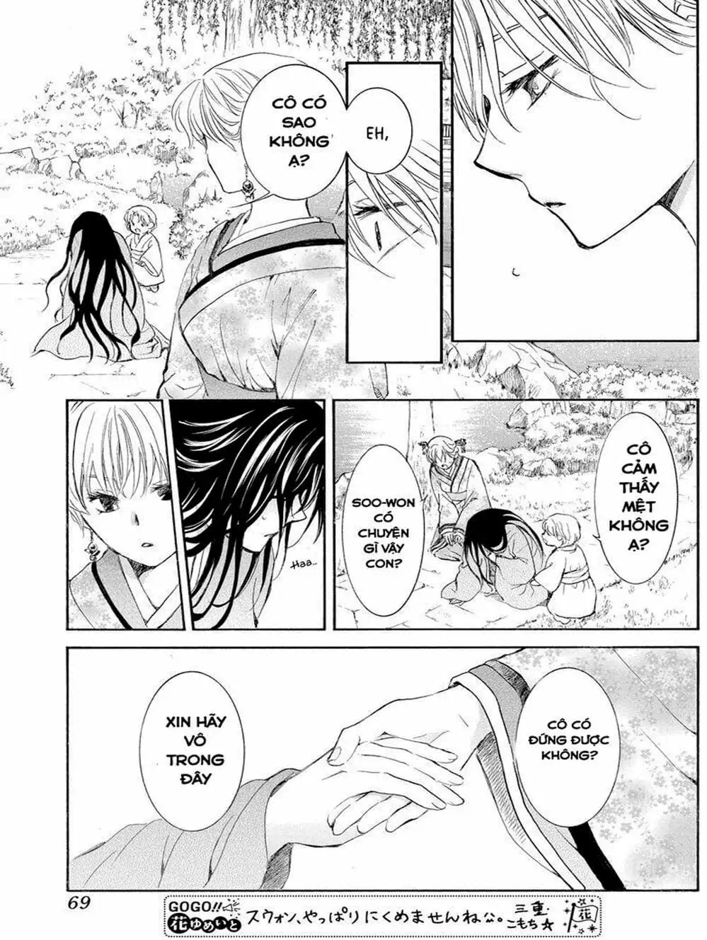 Truyện Tranh Đóa Hoa Bùng Cháy - Yona Of The Dawn trang 7