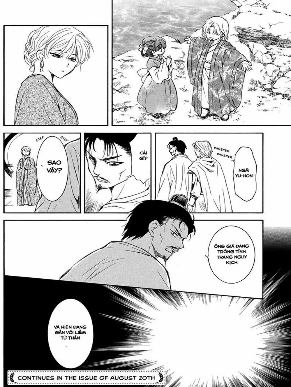 Truyện Tranh Đóa Hoa Bùng Cháy - Yona Of The Dawn trang 7