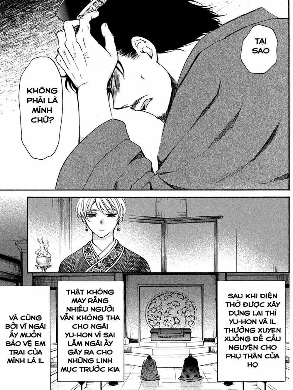 Truyện Tranh Đóa Hoa Bùng Cháy - Yona Of The Dawn trang 7