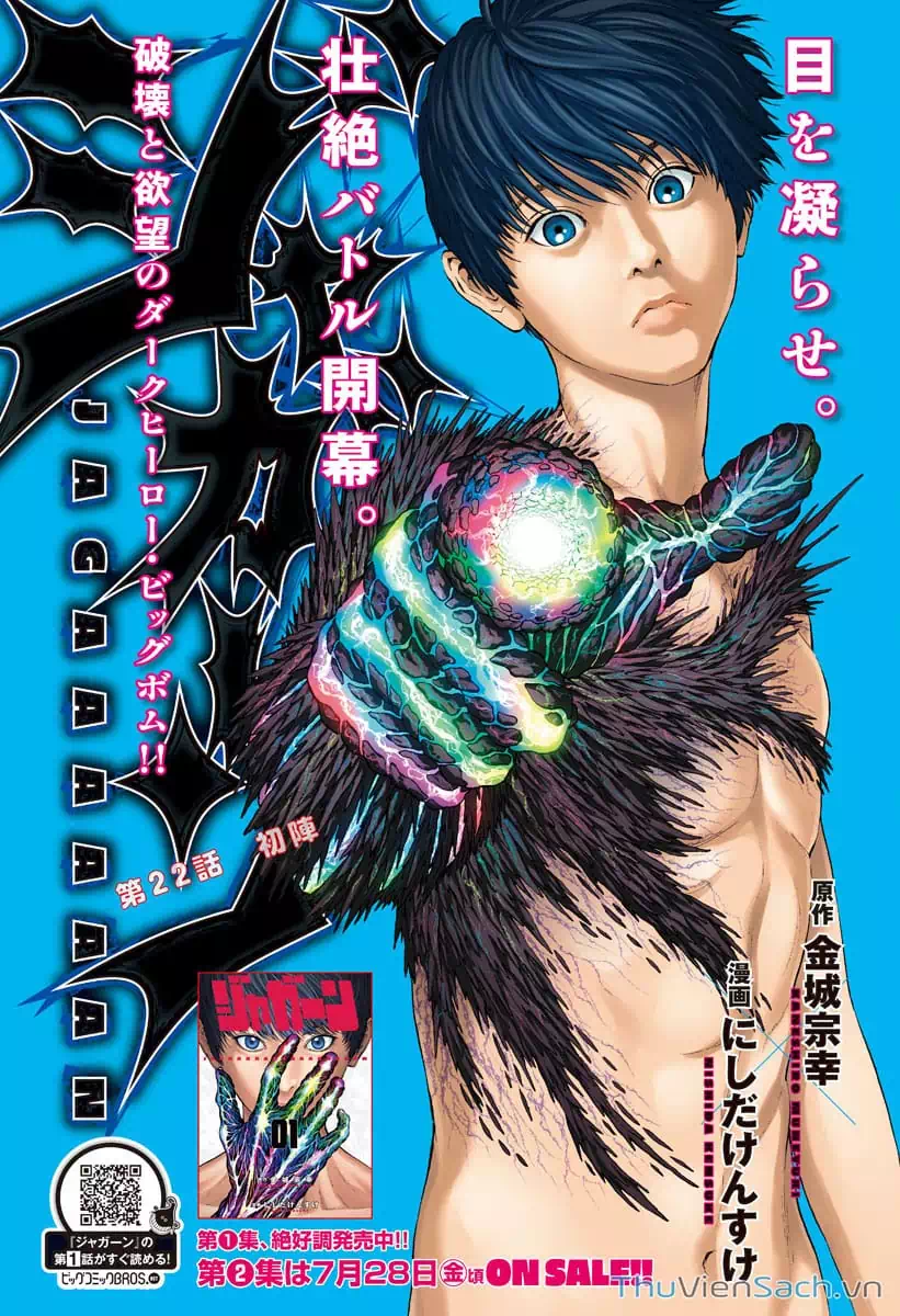 Truyện Tranh Đọa Nhân trang 9