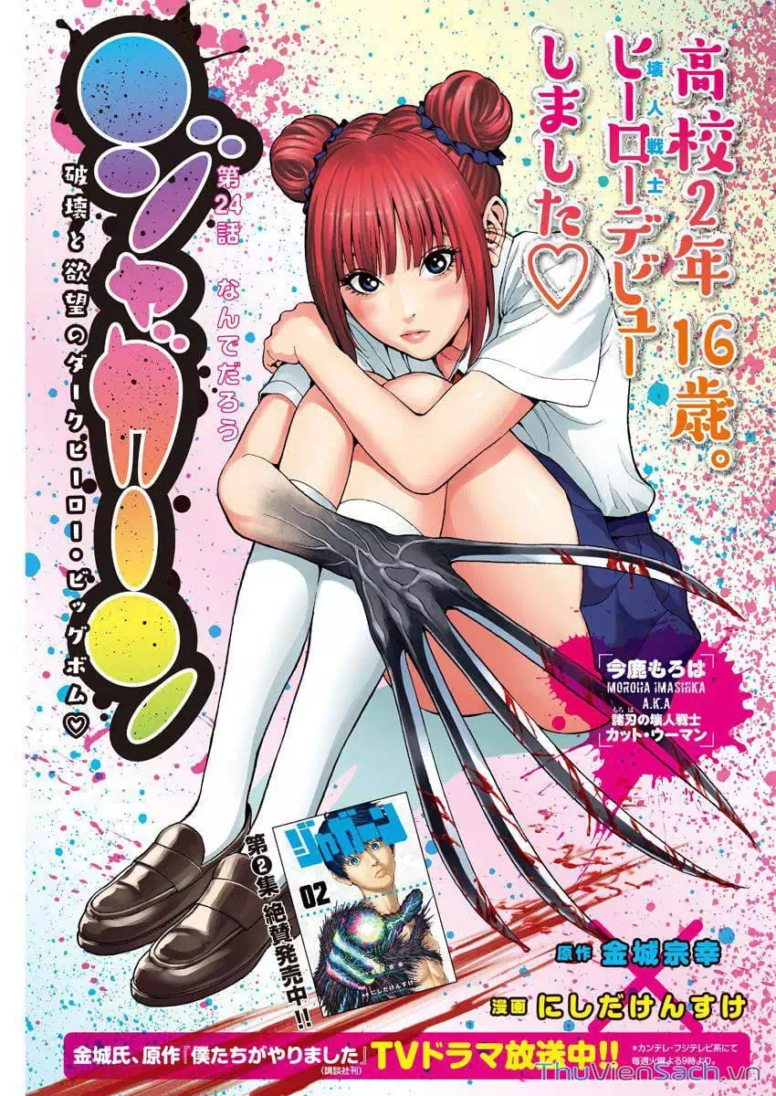 Truyện Tranh Đọa Nhân trang 9